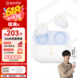 弱水时砂【周传雄推荐】琉璃x真无线蓝牙耳机抗风噪主动降噪入耳式游戏超长续航HiFi音质运动耳机送男女友 珍珠白丨琉璃X+耳仓套 15天内发货