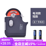 一帆精工 电动绑钩器自动绑子线邦钩器拴钓鱼拴钩器钓鱼用品垂钓小配件 短款绑钩器[带电池]