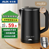 奥克斯（AUX）电水壶热水壶1.8升大容量家用烧水壶三层防烫开水壶304不锈钢一体无缝内胆快速烧水沸腾HX-A1829S