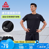 匹克速干运动套装男夏季跑步休闲羽毛球服透气两件短袖短裤男DF152001
