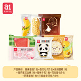a1香蕉面包380g儿童营养早餐夹心吐司蛋糕休闲小零食糕点点心整箱 面包组合435g【大多数客户首选】