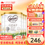可瑞康（karicare）【假一罚十】可瑞康山羊奶粉GOAT婴幼成长配方奶粉澳洲进口 【不上火 更吸收】升级版2段4罐