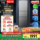 松下（Panasonic）Xtra蔓越莓300升家用小型冰箱三开门超薄自动制冰一级能效风冷无霜NR-XC30GJB-S
