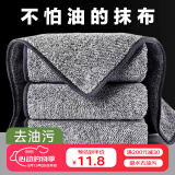 雅高 抹布7条装30*30CM 竹炭纤维加厚吸水抹布洗碗巾