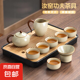 汝窑功夫茶具套装新款喝茶家用泡茶陶瓷盖碗茶壶茶杯子套装无茶盘 汝窑功夫茶具10件套【含茶盘】