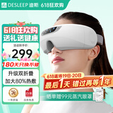 迪斯（Desleep）美国眼睛眼部按摩器热敷眼罩智能护眼仪眼保仪眼部成人按摩仪送父母儿童母亲节生日实用礼物DE-F09 升级双折叠蓝牙音乐款