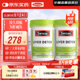 Swisse斯维诗 奶蓟草护肝片 含奶蓟草姜黄洋蓟 应酬加班常备120片*2瓶