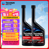 雪佛龙（Chevron）特劲TCP汽油添加剂 355毫升2瓶 燃油宝除积碳 原液进口汽车清洁剂