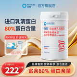 力存 力优宜甄选 浓缩乳清蛋白粉 运动营养食品 补充蛋白质 倍益速1罐