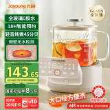 九阳（Joyoung）净萃养生壶迷你家用全玻璃煮茶器 轻音炖煮 1L办公室0金属0胶水恒温烧水壶 WY103