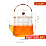 雅集棱影提梁壶蒸煮两用嵌套内胆玻璃蒸煮耐热加厚茶水分离茶壶1300ml