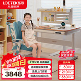 乐歌（Loctek）智能电动升降电脑桌儿童学习书桌青少年写字桌子T4+A12蓝+书架