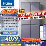 海尔（Haier）656升双变频十字对开门四开门家用电冰箱一级能效节能无霜超大容量BCD-656WGHTDV9N9U1国家补贴20%