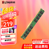 金士顿（Kingston）内存条DDR3 1600兼容1333台式机内存条3代电脑内存 1600频 8G 严选颗粒 经典普条