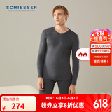 Schiesser舒雅男女情侣保暖内衣远红外蓄热【阿米诺5.0】保暖套装E5/19364W 男款E5/19364W宝蓝7800 XL