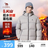 骆驼火山羽绒服男女款城市轻户外加厚防寒面包服冬季外套 浅烟灰 3XL