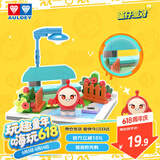 奥迪双钻（AULDEY）蛋仔派对蛋仔岛场景积木蛋小红和长椅儿童玩具男孩女孩生日礼物