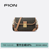 菲安妮（FION）经典老花锁扣小方包女包2025法棍包单肩斜挎包生日礼物 啡/驼