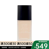 香奈儿（Chanel）柔光持妆粉底液30ml 小磨方遮瑕雾面控油 B10 白皙肤色
