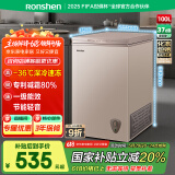 容声（Ronshen）100升冰柜小型家用一级能效节能减霜80%冷藏冷冻柜母乳母婴小冰箱BD/BC-100ZMSM国家补贴