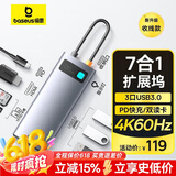 倍思拓展坞Type-C扩展坞HUB分线集线转换器4K60Hz投屏通用雷电4苹果华为笔记本电脑PD100W快充双读卡