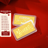 蒂蔻（Tico）生日礼物投资金足金Au999.9生日快乐金条黄金投资金砖收藏理财