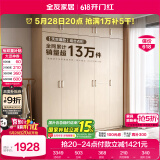 全友家居 家用现代简约成品衣柜组合卧室衣橱立柜三门衣柜简易储物柜