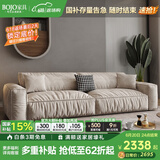 BOJO 意式极简baxter沙发布达佩斯异形科技布艺沙发组合大户型SF823 3.2m直排沙发[分体 |2坐包] 科技布+乳胶坐垫【70%客户选择】