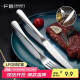广意 304不锈钢西餐刀叉套装 牛排刀叉 加厚餐具全套 叉子2件套GY7270
