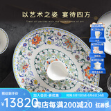 华光国瓷 骨瓷餐具套装碗碟套装 斗彩 国彩天姿21头礼盒套装 限量版 国彩天姿10人配礼盒装 56头