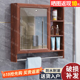 浴美优品碳纤维浴室镜柜镜箱洗手间梳妆镜挂墙式卫生间储物镜柜洗手间镜子 黄花梨镜柜促销款80cm