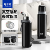 哈尔斯保温杯大容量高端商务男女士茶水分离泡茶杯316L不锈钢黑色660ml