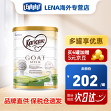 可瑞康（karicare）澳洲新西兰进口 可瑞康GOAT婴幼儿配方山羊奶粉升级版本 3段 （1岁以上）* 1罐