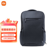 小米商旅多功能包商务电脑包15.6英寸双肩背包双仓大容量防泼水深灰色
