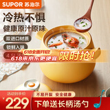 苏泊尔（SUPOR）砂锅煲汤陶瓷锅炖锅煎药熬药炖锅煲仔饭小砂锅汤锅燃气明火 汤煲 可炖切块鸡 3-5人适用 4.5L