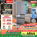 松下（Panasonic）【国家补贴20%】蔓越莓2.0冰箱法式多门515升家用零嵌入式风冷无霜自动制冰一级能效NR-XG52GJB-S