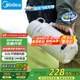 美的（Midea）电热水壶便携式烧水壶 家用旅行户外大容量保温杯316L不锈钢电热水杯 618提前抢 MK-DB12X18-PRO