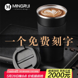 名锐保温杯男女咖啡杯水杯子车载定制刻字LOGO毕业礼品周年庆医师节 510ML 陨石黑（关注得杯刷）