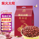 柴火大院 红豆 五谷杂粮 红小豆 东北粗粮 大米伴侣 2斤