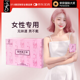 37.5 女用聚氨酯避孕套 安全套女戴内置 超薄1只装女专用套套 无味道