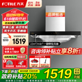 方太（FOTILE）欧式油烟机燃气灶 EMC2A+02-TH33B顶吸式抽吸油烟机灶具套装 厨房烟灶套装 【单烟机】EMC2A挥手开关/22立方风量