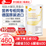 膳力达（Peptiheal）德国原装进口短肽水解乳清动物蛋白质粉 营养品补品 蛋白粉450g一罐