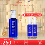 雪肌精莹润型乳液140ml 温和护肤 细致毛孔 清爽控油 送人礼物