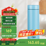 虎牌（TIGER）梦重力轻量便携不锈钢保温杯MMP-B30C-AP天空蓝300ml