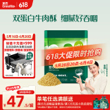 英氏婴幼儿牛肉酥80g宝宝肉松儿童辅食拌饭料无添加食盐小包装调味料