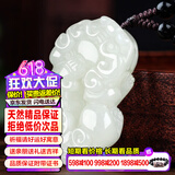 禾玉大号和田玉吊坠十二生肖龙普贤菩萨本命佛玉石项链挂坠送男女朋友 和田玉-三钱貔貅