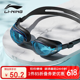 李宁LI-NING泳镜防水防雾男女高清游泳眼镜平光游泳镜LNJT224-7耀光黑