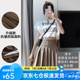 萝美酱百褶裙女夏季短裙jk制服小裙子学院风高腰春秋a字半身裙小个子 浅咖色加长款（抗皱西装面料） M 【建议95-105斤】
