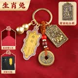 珍如意赵公明正财神黄铜令牌五帝钱铜葫芦挂件随身金卡五路财神招财牌 生肖兔-武财神黄铜令牌