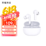 荣耀亲选耳机LCHSE X7i 蓝牙耳机 45dB混合式主动降噪 40小时无忧续航 冰岛白